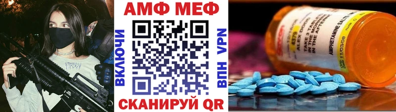 как найти наркотики  Пыталово  АМФ 97% 