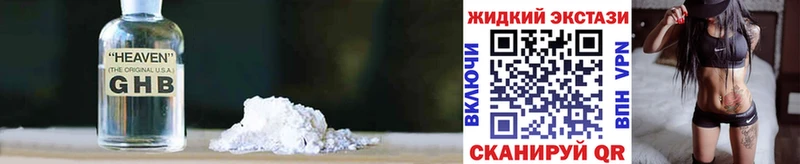 MEGA ТОР  Пыталово  Бутират оксибутират  закладки 