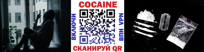 ссылка на мегу ONION  Пыталово  Cocaine Fish Scale 