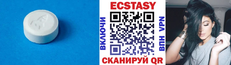 ЭКСТАЗИ 280 MDMA  ОМГ ОМГ онион  Пыталово 