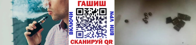 ГАШИШ 40% ТГК  купить  сайты  Пыталово 
