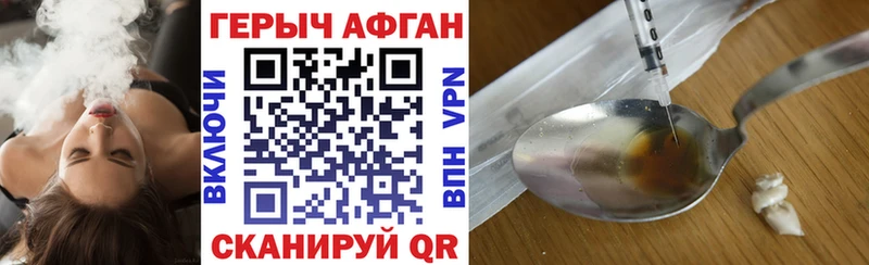 гидра онион Пыталово ГЕРОИН Heroin купить наркоту
