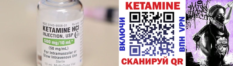 КЕТАМИН VHQ где продают наркотики Пыталово