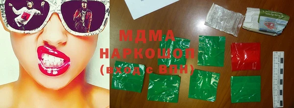 МДПВ Арсеньев