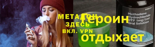 стаф Аркадак