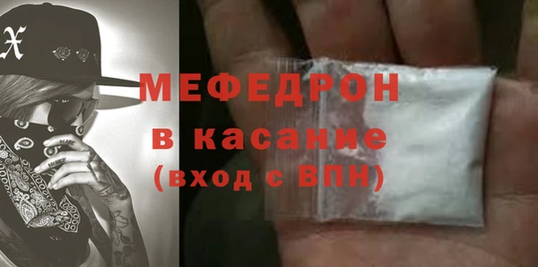 стаф Аркадак