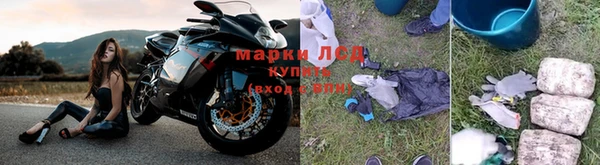 соль ск Армянск