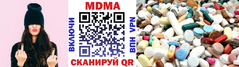 цена   Пыталово  МДМА молли 