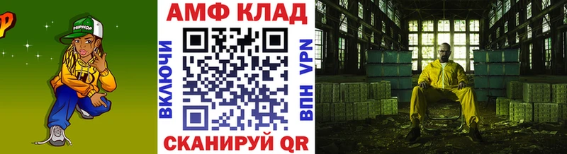 Первитин мет  Пыталово 