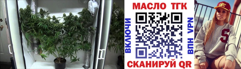 цена   Пыталово  Дистиллят ТГК концентрат 