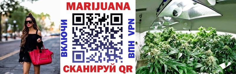 где продают   Пыталово  Марихуана тримм 